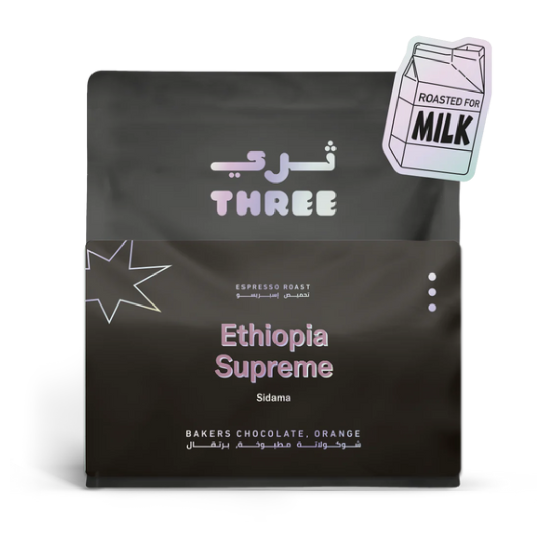 Ethiopia Supreme